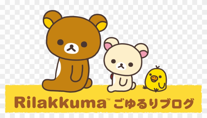 Rilakkuma ©san-x - Rilakkuma #323663