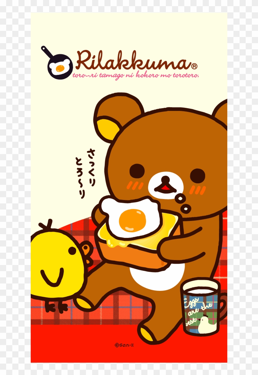 Rilakkuma Wallpaper - Rilakkuma #323916