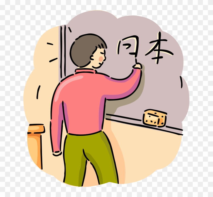 Vector Illustration Of Student Writes Asian Language - Vector Illustration Of Student Writes Asian Language #335689