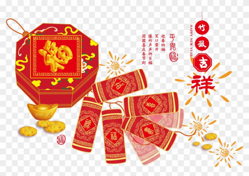 Chinese New Year Greeting Card Poster Designer - Chinese New Year Greeting Card Poster Designer #341155