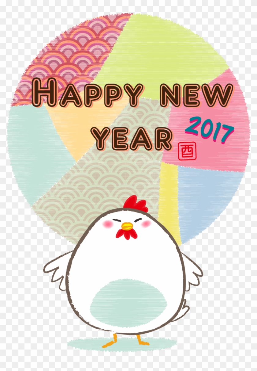 朝日を背に立つ鳥の年賀状 かわいい色の朝日 Happy New Year 文字 - Circle #341246