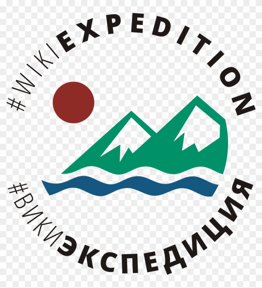 Wikiexpedition Logosvg Wikimedia Foundation - Guerrilla Warfare #350382