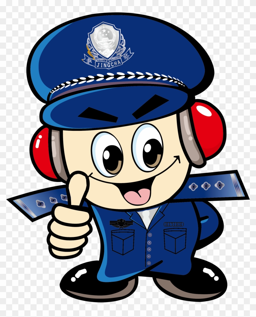 Cartoon Police Officer Download - Cartoon Police Officer Download #350891