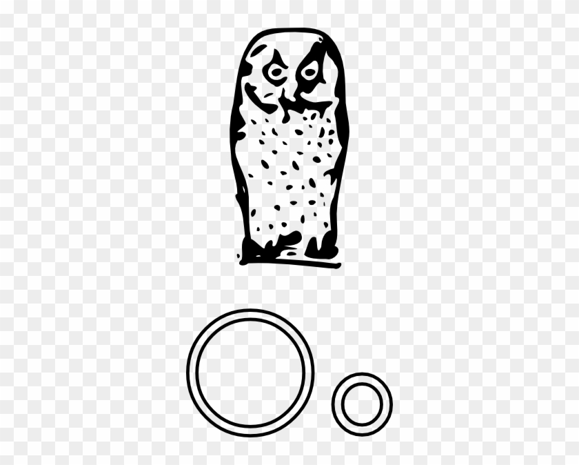 How To Set Use O Is For Owl Svg Vector - Owl #351692