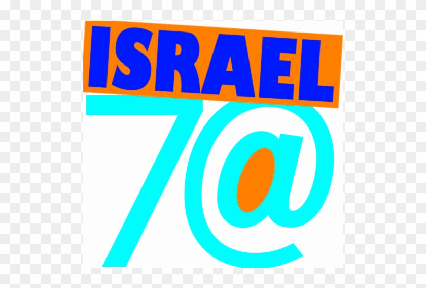 Israel At 70 Logo - Circle #361245