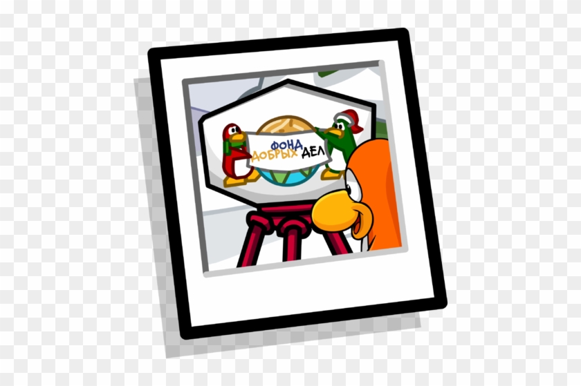 Coins For Change Background Icon Ru - Club Penguin Coins For Change #361724