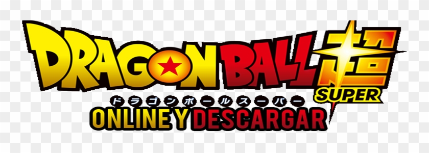 Dbz Super Logo Images - Dragon Ball Super Movie Logo #362244