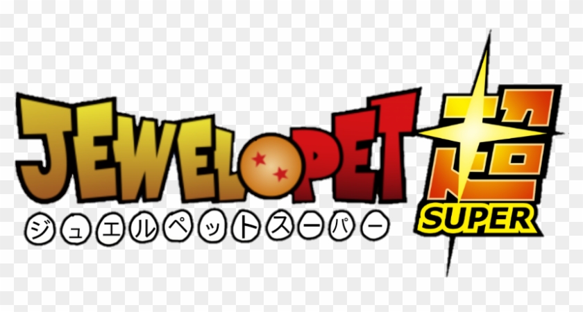 Jewelpet Super Logo Updated By Stick The Badger - Dragon Ball Super Logo #362257