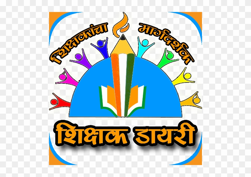 Rashtriya Madhyamik Shiksha Abhiyan #362938