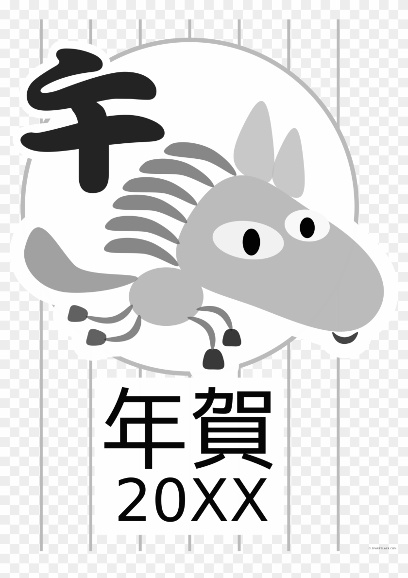 Horse Animal Free Black White Clipart Images Clipartblack - Chinesische Tierkreis-ziegen-neues Jahr 2015 Postkarte #365173