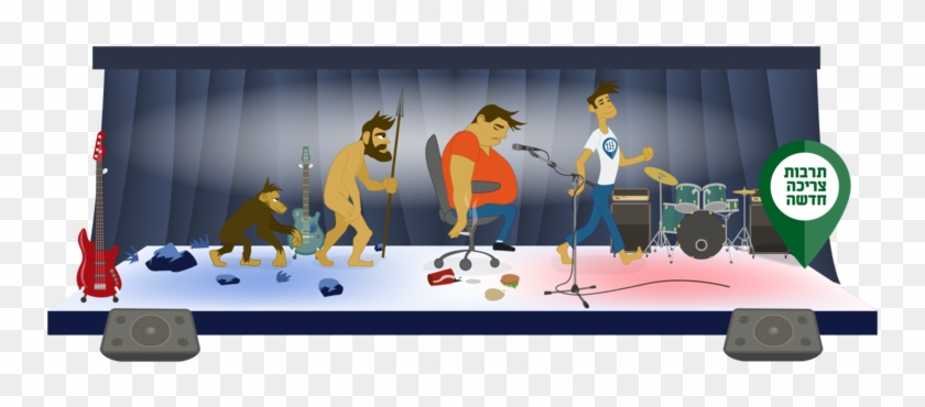 כאן - Illustration #367208