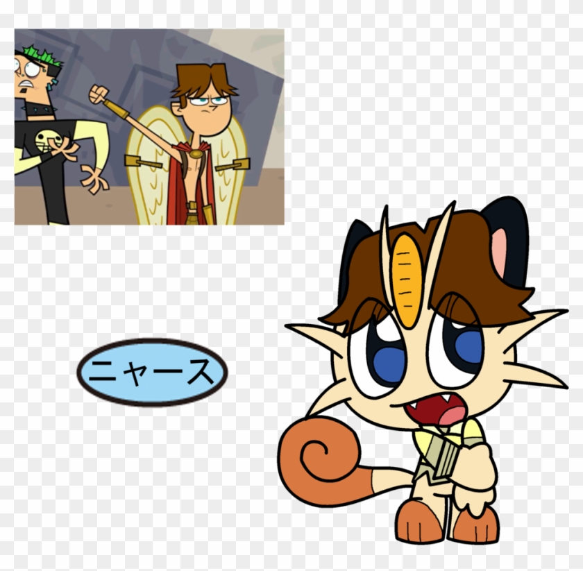 Total Drama As Pokemon - Total Drama Pokemon Cody #367598