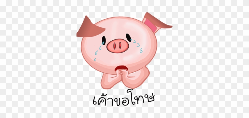 Domestic Pig Cartoon Designer Animation - Domestic Pig #368614