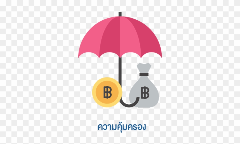 ความคุ้มครอง - Umbrella #373129