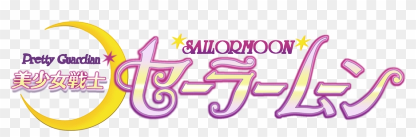 "bishôjo Senshi Sailor Moon" (2003) #376045