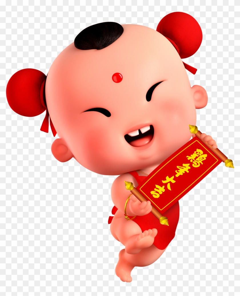 Chinese New Year Clip Art - Chinese New Year Clip Art #386195