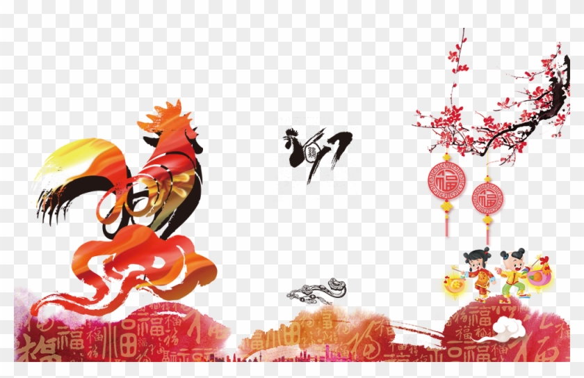 Chinese New Year Poster New Years Day Lunar New Year - Chinese New Year Poster New Years Day Lunar New Year #385796
