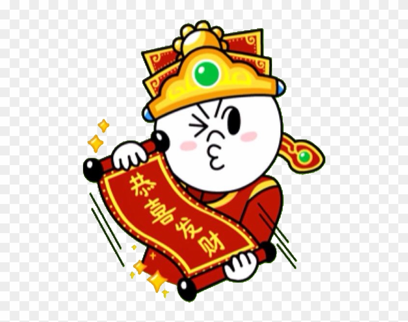 Line Sticker For Chinese New Year - Happy Chinese New Year Sticker #385878