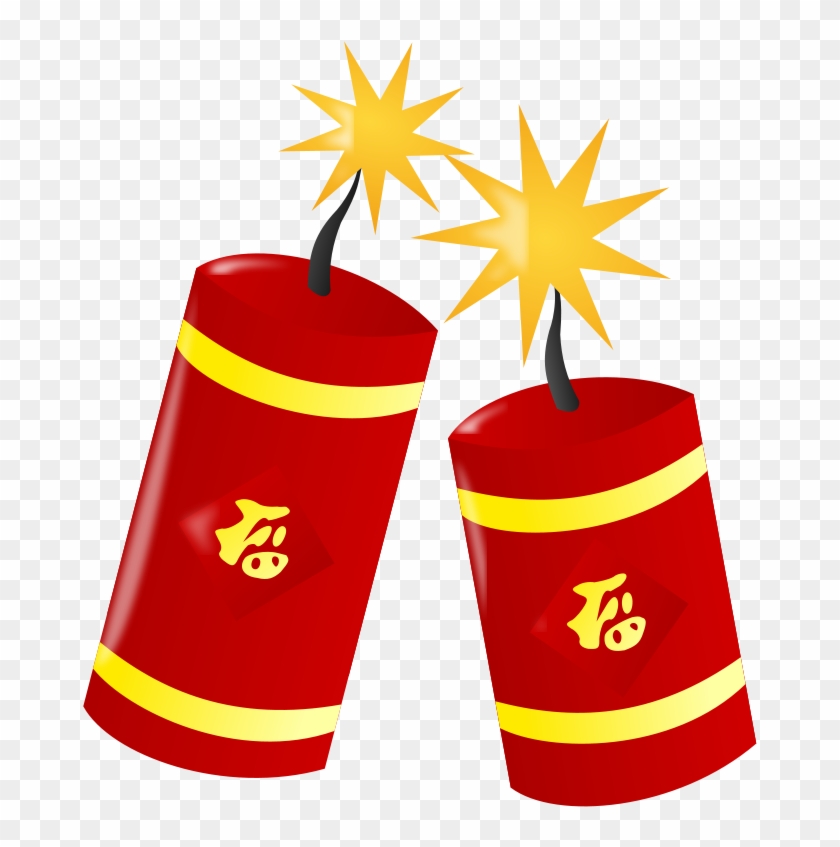 Get Notified Of Exclusive Freebies - Fire Cracker Clipart #62750