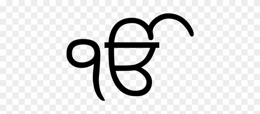 Clip Art - Ek Onkar #65044