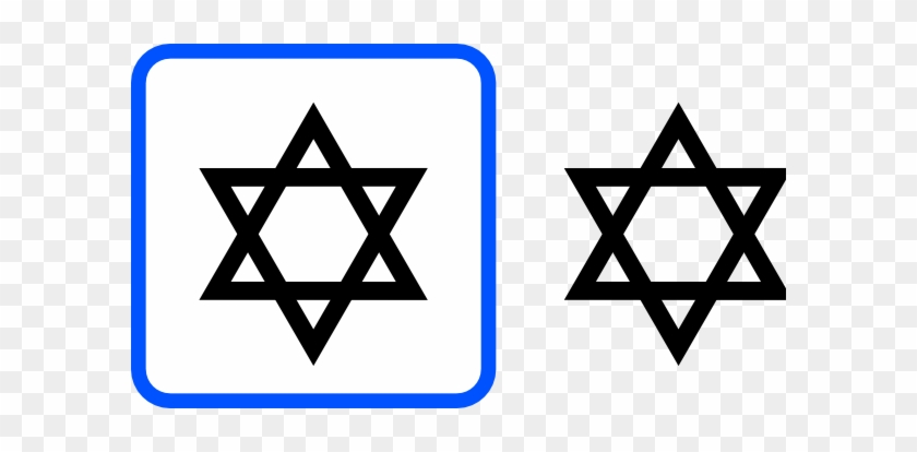 Star Of David Clip Art At Clker - Small Star Of David #67885