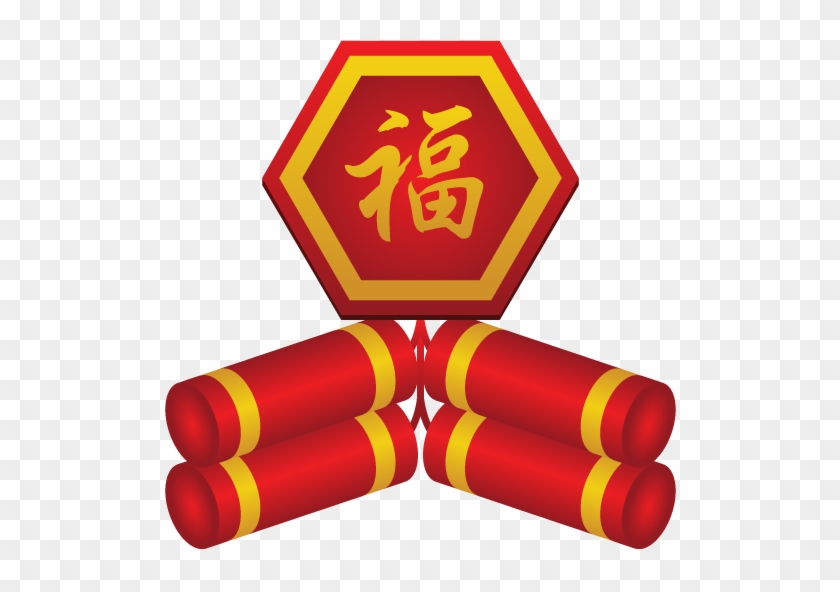 Firecracker Icon Png - Chinese New Year Emoji #386126