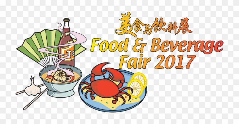 Singapore Food Expo 2017 #388071