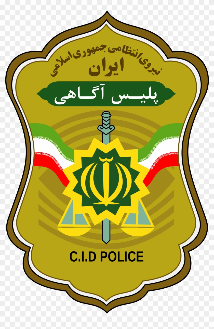 Police Badge Clipart - Iranian Police Criminal Investigation Department #391005