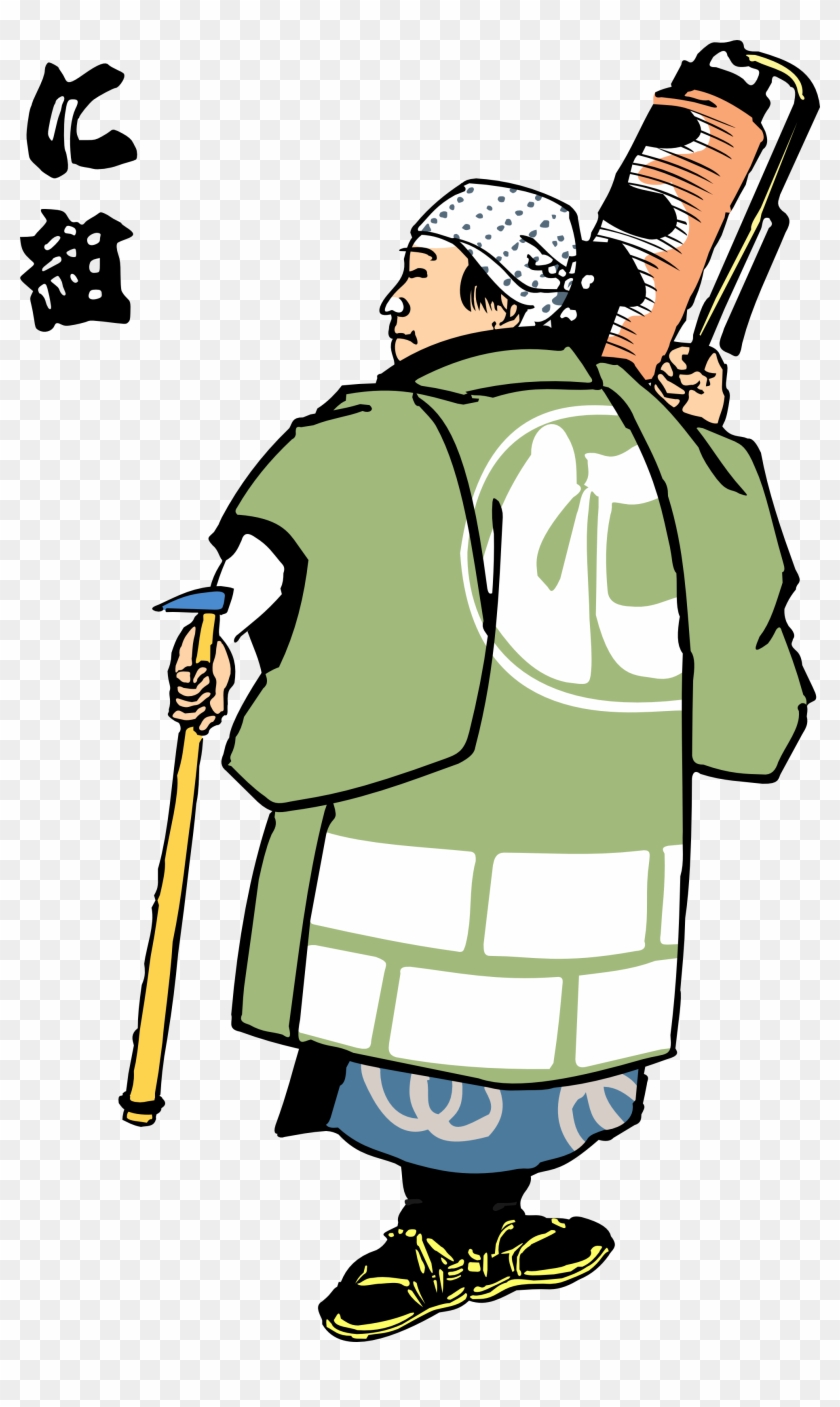 Japanese Clipart Firefighter - Firefighter #392579