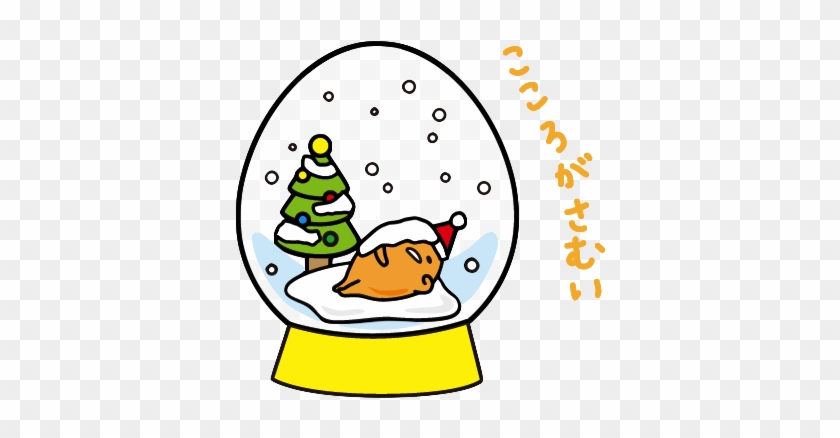 Png Transparent Gudetama Translucent Winter Christmas - Imagenes De Navidad Tumblr Png #395037