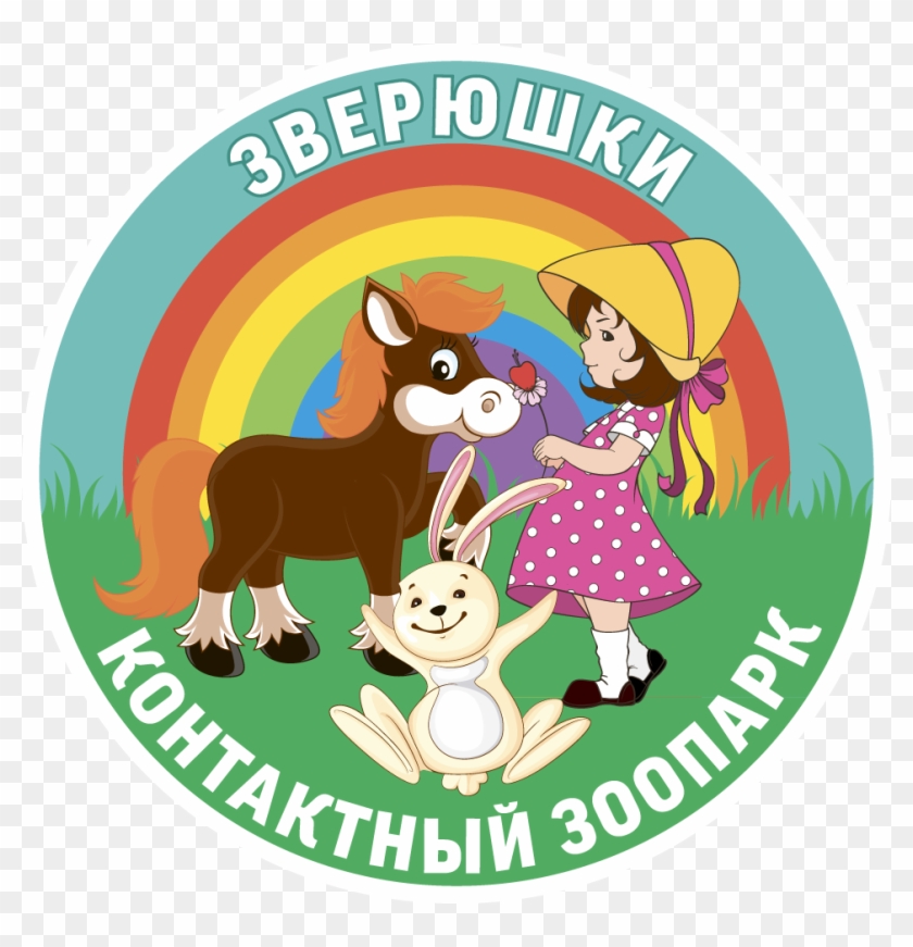 Sticker #399037