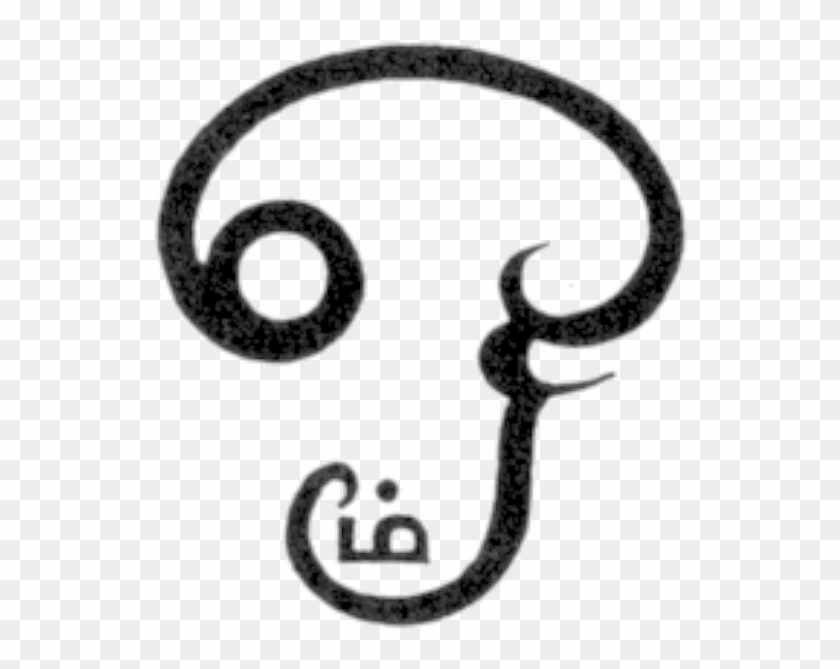 Hindu Clip Art Download - Anxiety Symbols For Tattoo #401941