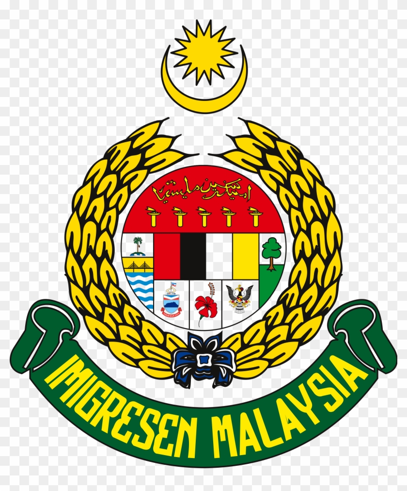 Logo Of Department Of Immigration Malaysia - Immigration Malaysia Logo #403830