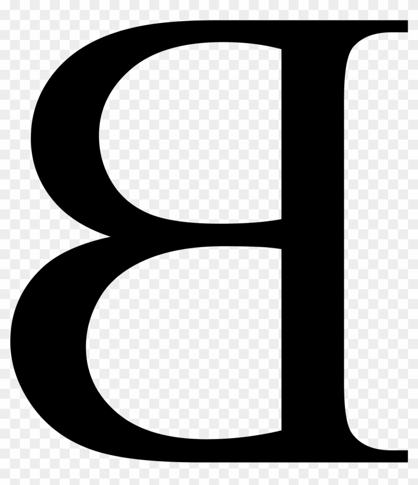 Alphabet Letter B Clip Art, Clip Art Free Letter B, - Alphabet Letter B Clip Art, Clip Art Free Letter B, #404467