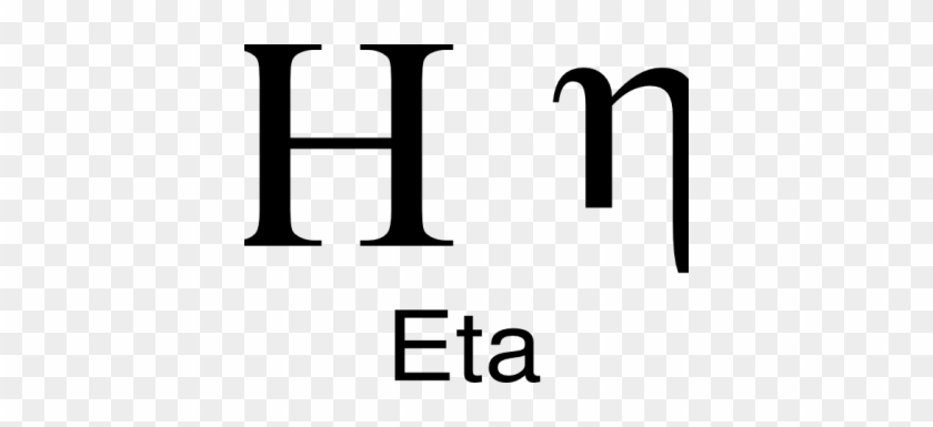 Eta Greek Letter - Greek Alphabet #404524