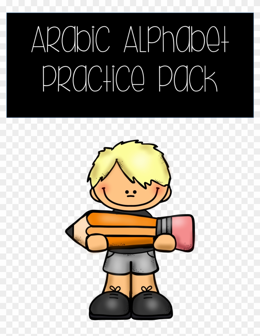 Arabic Alphabet Practice Worksheet Bundle - Bio Poem Clipart #405350