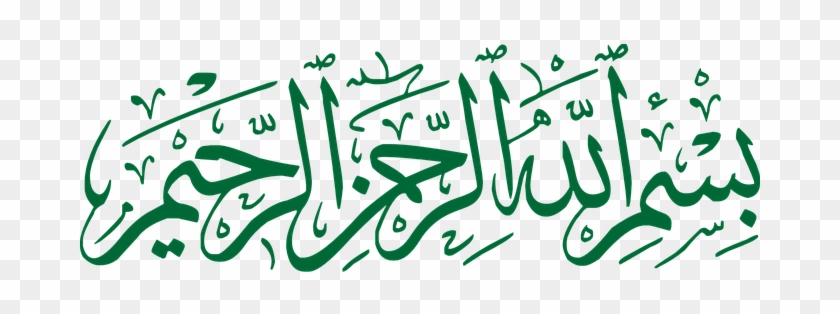 Featured image of post Bismillah In Arabic Calligraphy Png / The word bismillah meaning in english is in the name of allah.