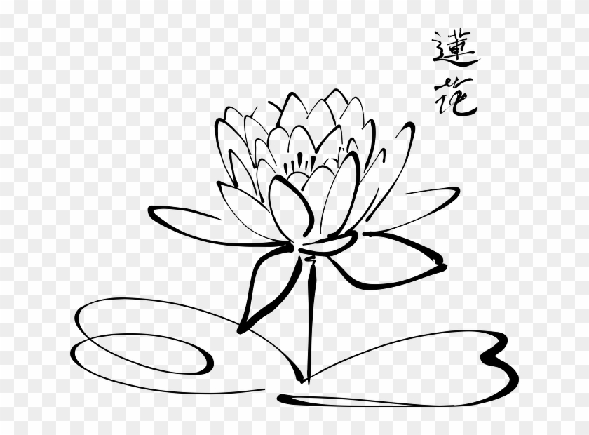 Iphone Iphone Se Icons Skins Wallpaper Hd, The World's - Calligraphy Lotus #413036