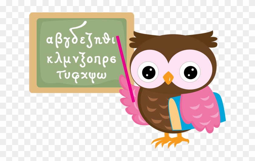 Greek Language - Student #413942