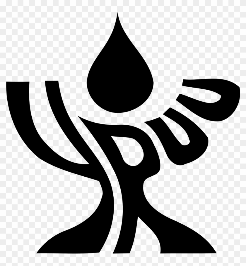 File - Yruu Logo - Svg - Young Religious Unitarian Universalists #415121
