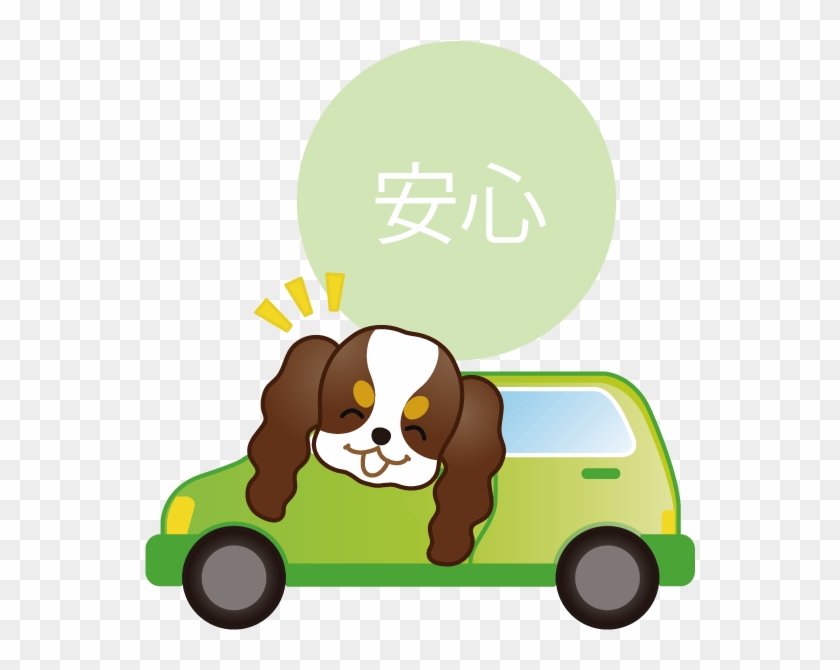 いざというとき本当に役に立つ自動車保険の選び方 - いざというとき本当に役に立つ自動車保険の選び方 #416276