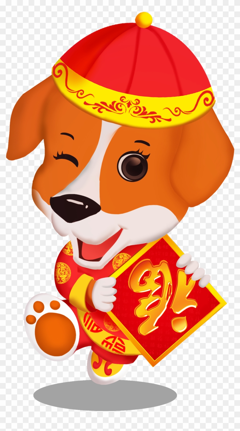 Dog Chinese New Year Chinese Zodiac - Dog Chinese New Year Chinese Zodiac #419702