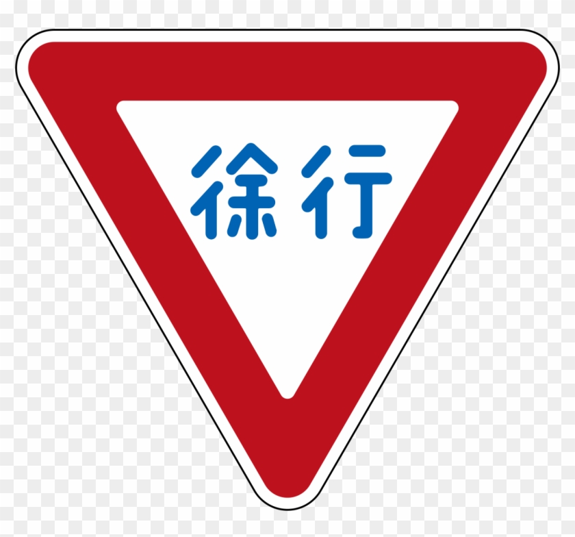Japan Road Sign 329-b - New Zealand Road Signs #420048