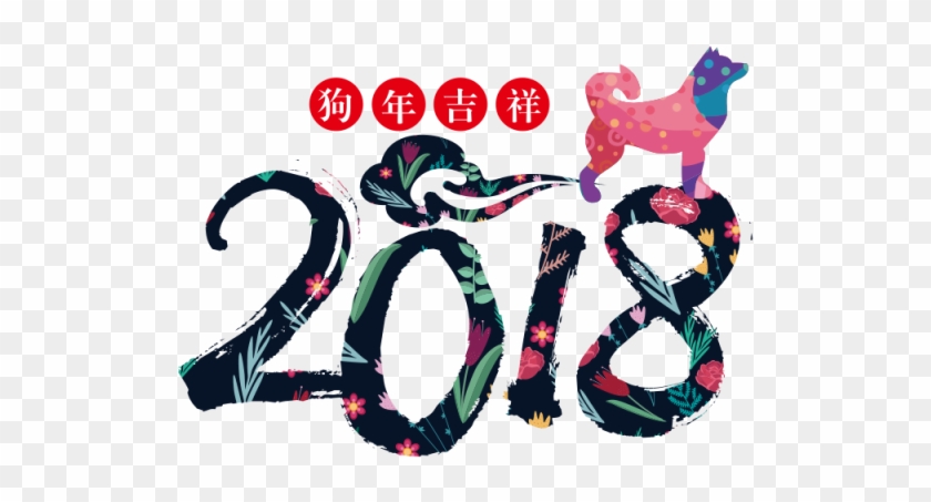 Chinese New Year 2018, Chinese New Year, Happy New - Chinese New Year 2018 Free #420172