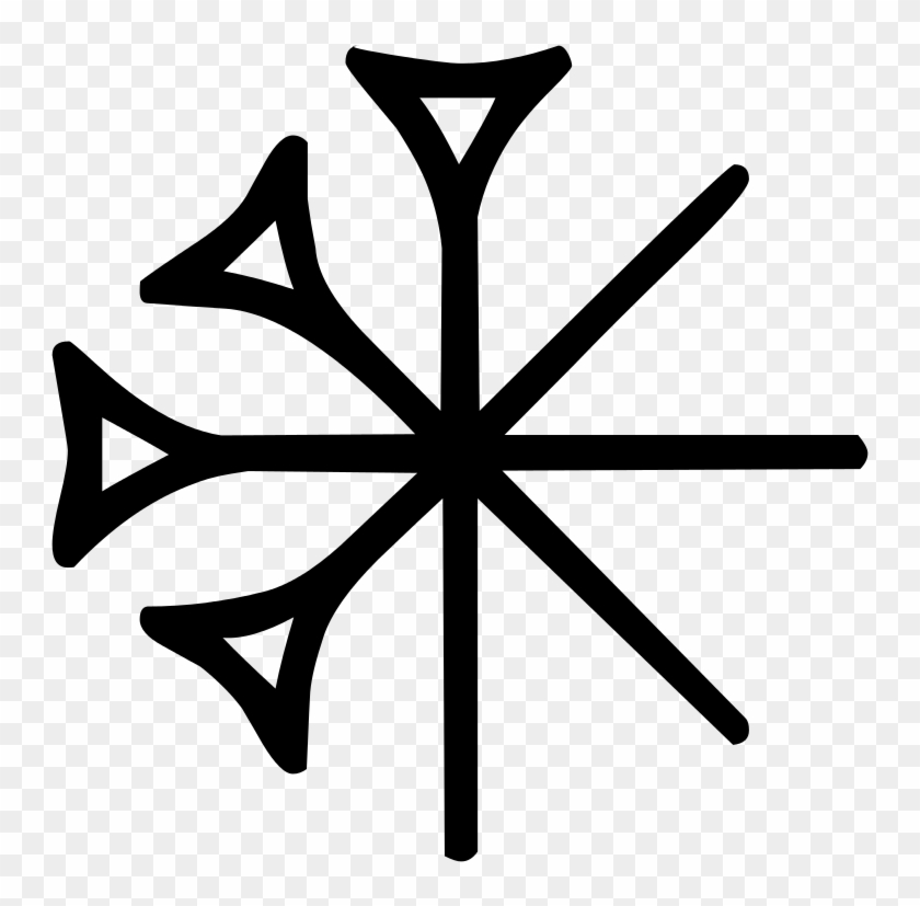 Cuneiform Sumer Dingir - Ancient Symbol For God #420619