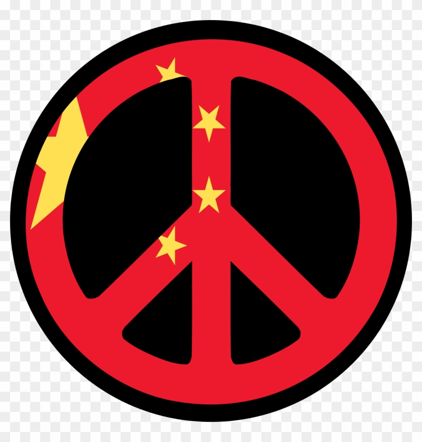 Chinese Peace Symbol Clipart - Peace Symbol #71392