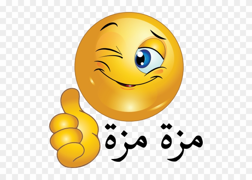 Thumbs Up Smiley Emoticon Clipart - Emoticon #71559