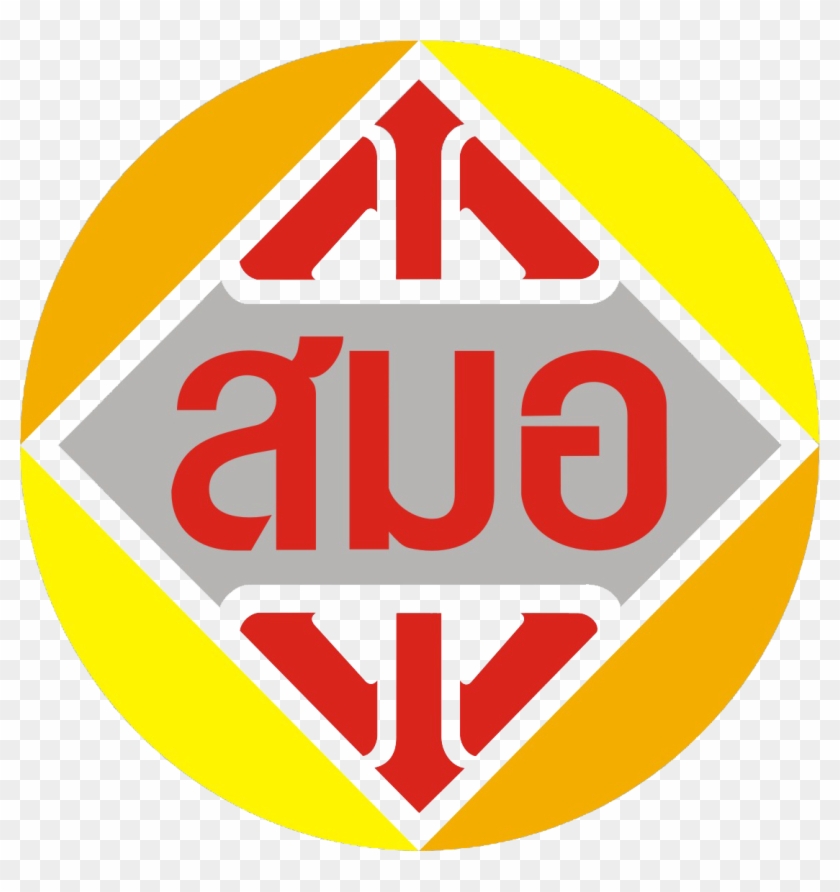 Image - Thai Industrial Standards Institute #421582