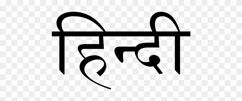 Write Hindi In Hindi #421686