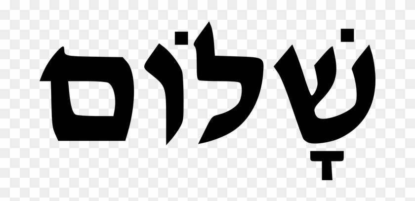 Black Peace Writing Hebrew Tattoo Shalom H - Shalom #430748